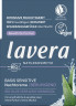 LAVERA Basis Sensitiv Beruhigende Nachtcreme, 50 ml, Лавера Ночной крем для лица успокаивающий, био-алоэ вера и масло виноградной косточки, 50 мл