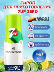 SodaStream 7UP Sirup, Сироп для приготовления 7UP, без сахара, 440 мл